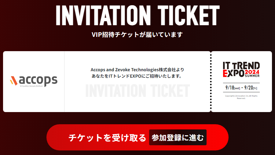 vip-button