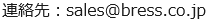 bress-email