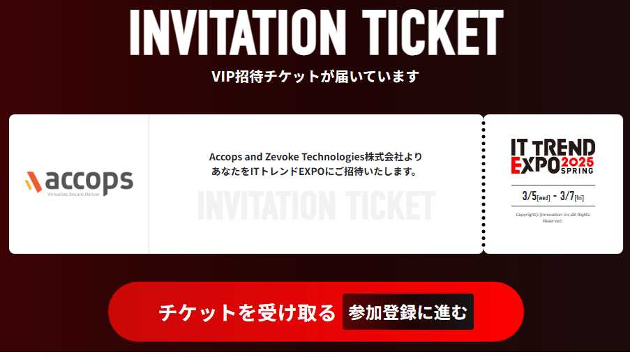 vip-button-2025spring
