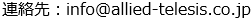 allied-email