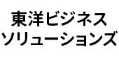 toyobusinnessoltions
